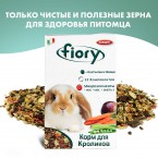 Корм Fiory Karaote для кроликов