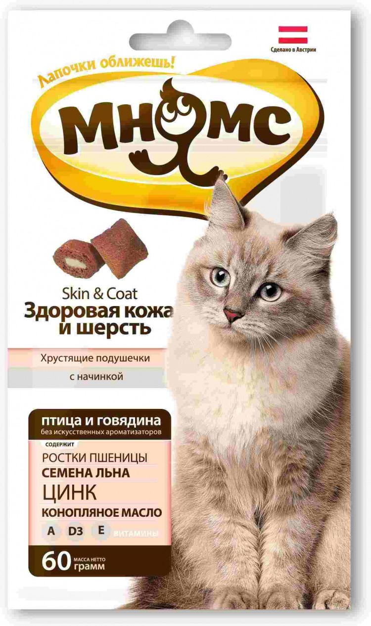 Pro Cat Выведение Шерсти Купить