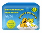 Пеленки Доброзверики Super впитывающие с рисунком для собак, 30 шт