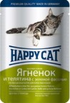 Пауч Happy Cat Ягненок и телятина в желе для кошек