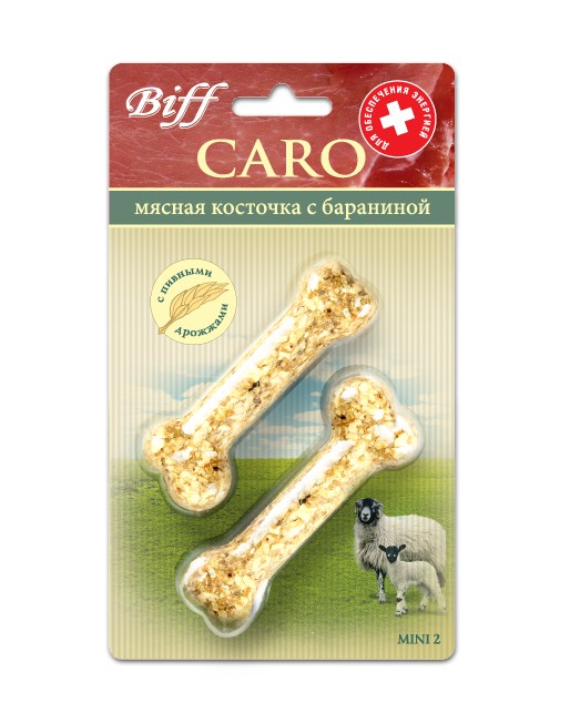 Держатель мяса на косточке. Триол 10151042 кость из жил 5см. Кость для собаки натуральная. Лакомство для собак triol кость из жил 5 см, 50 г. Косточки из жил.