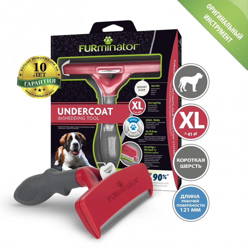 FURminator XL Short Hair